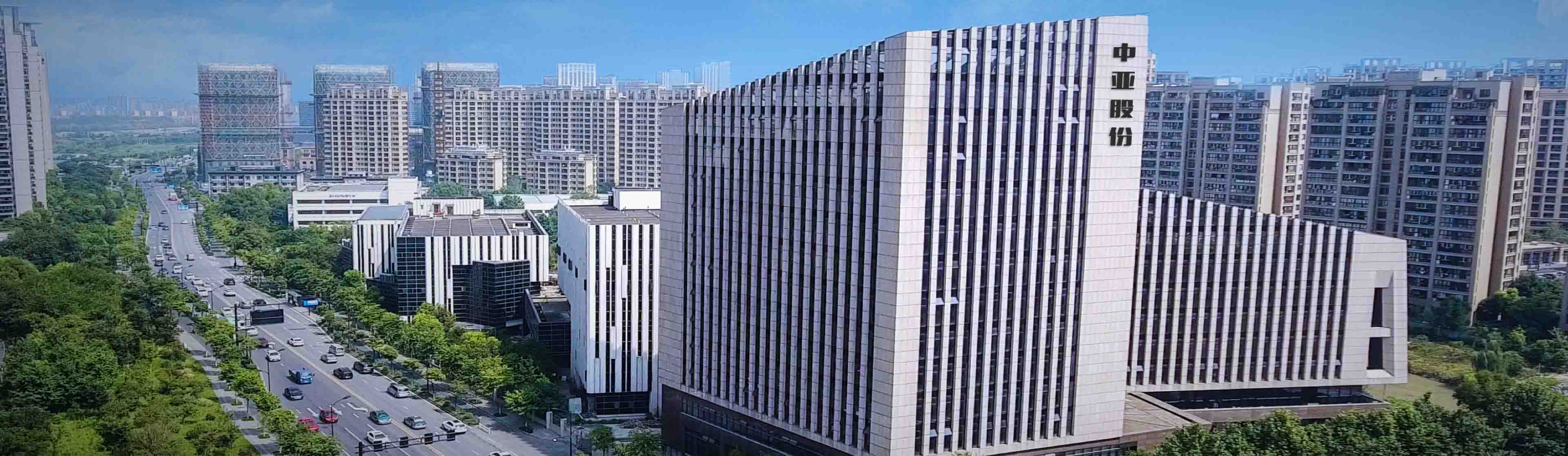 中国·美高梅4688集团am(股份)有限公司-官方网站